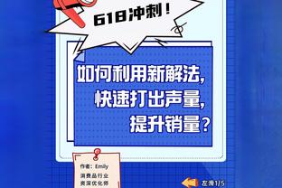 Woj：独行侠想要库兹马但奇才不让步 将目标转向华盛顿&正在谈判